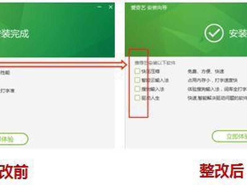 搜狗安装视频 - 搜狗安装视频教程 搜狗安装视频 - 搜狗安装视频教程