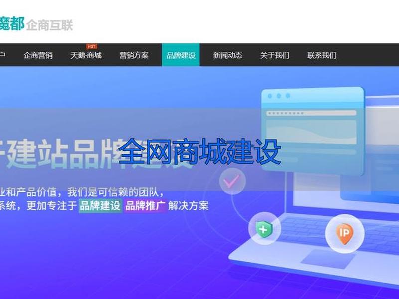 一个小时搭建完整的网站 搭建一个网站的具体费用 一个小时搭建完整的网站 搭建一个网站的具体费用