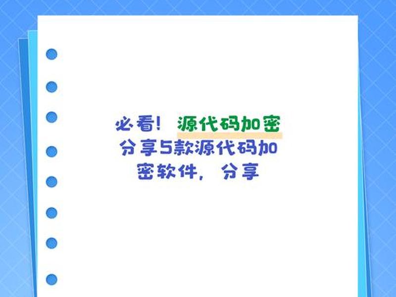 敲代码软件使用教程、敲代码软件使用教程下载 敲代码软件使用教程、敲代码软件使用教程下载