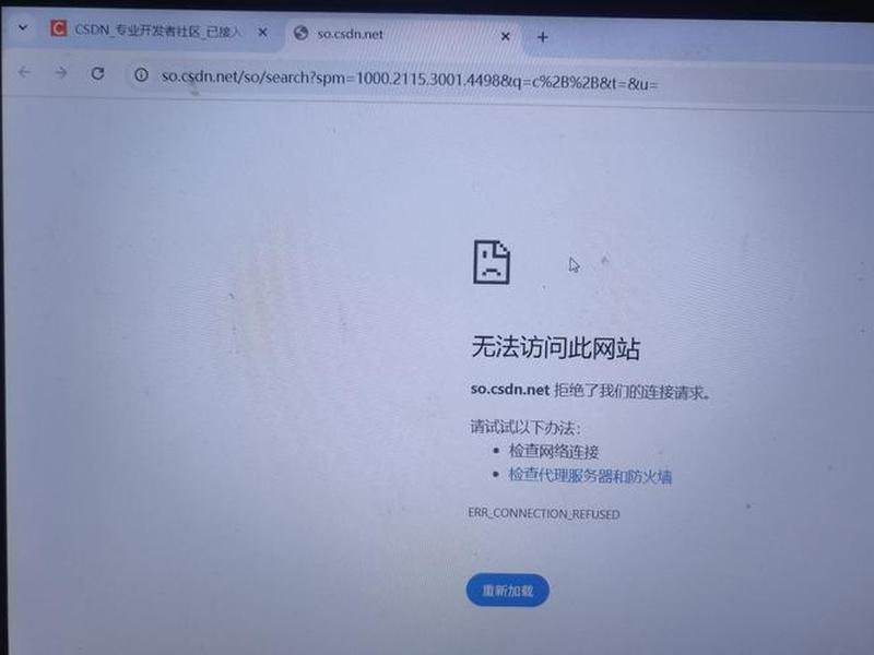 响应时间过长、响应时间过长无法访问 响应时间过长、响应时间过长无法访问