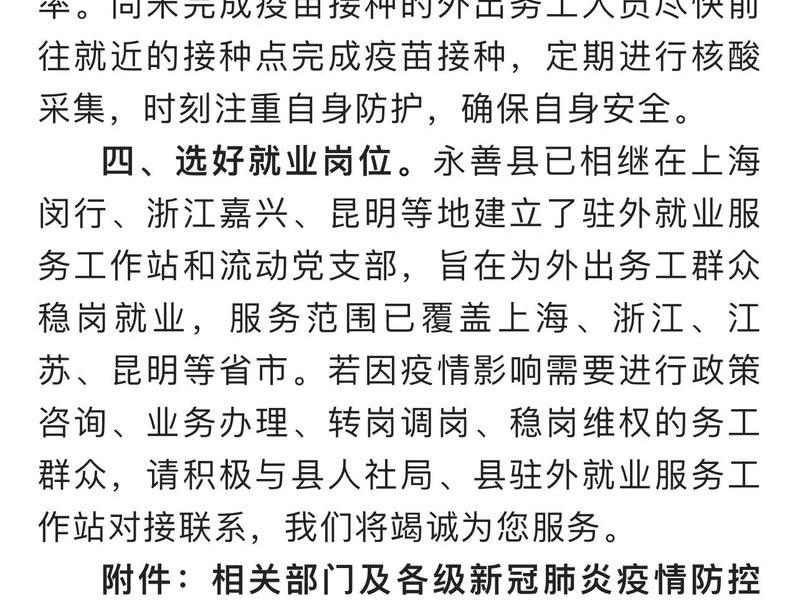 信发软件怎么用、信发软件什么意思