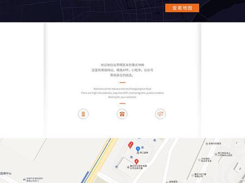 专注网站制作联系方式(专注网站制作联系方式有哪些) 专注网站制作联系方式(专注网站制作联系方式有哪些)