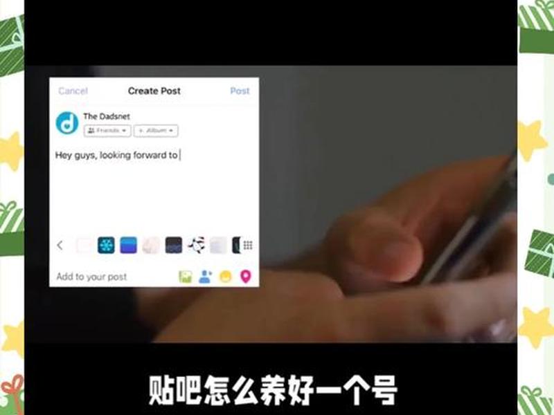 贴吧自己怎么建吧 - 贴吧怎么自己建一个吧 贴吧自己怎么建吧 - 贴吧怎么自己建一个吧