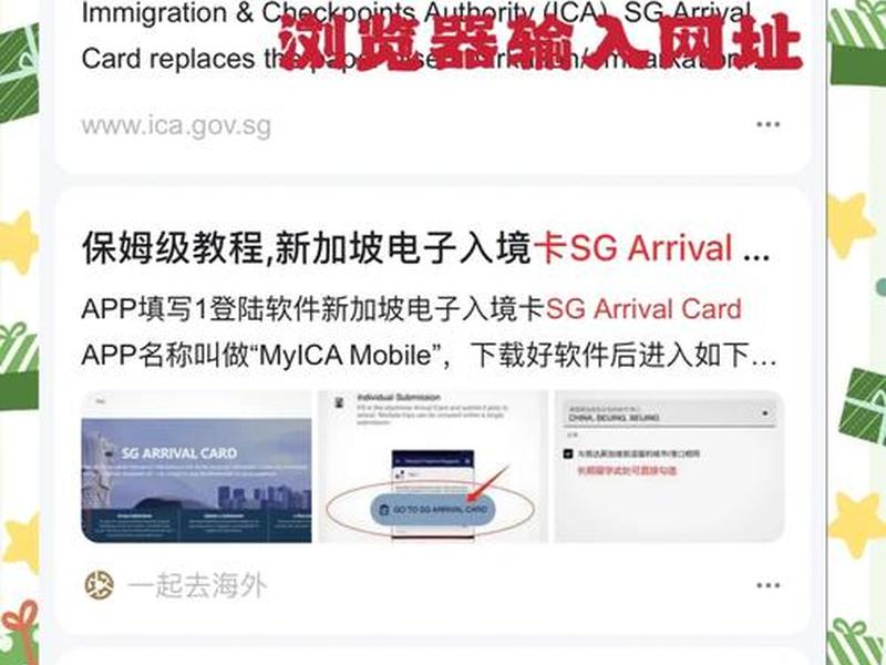 注册国外网站地址如何填写 - 注册国外网站地址如何填写才正确