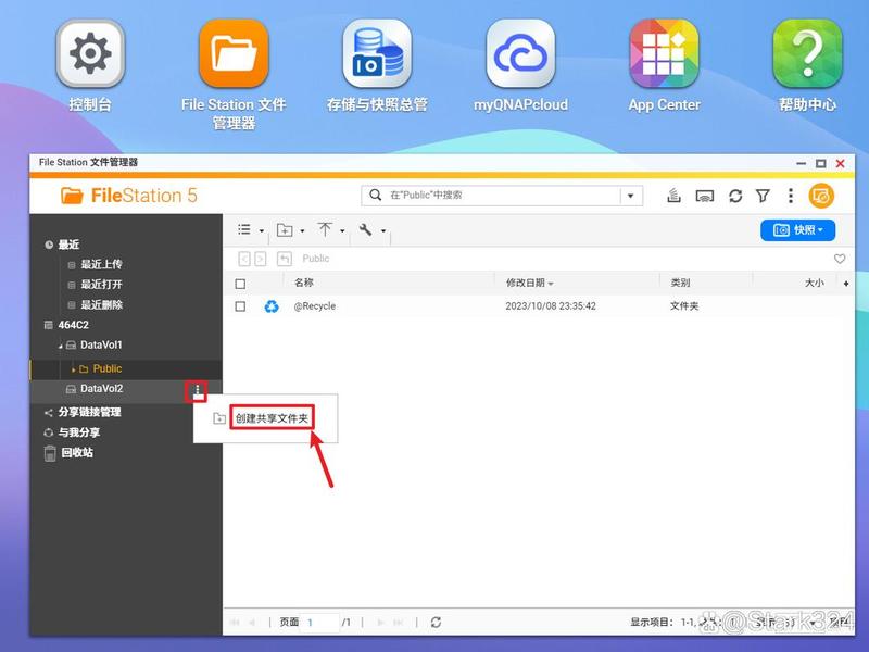 威联通详细教程，威联通进阶教程
