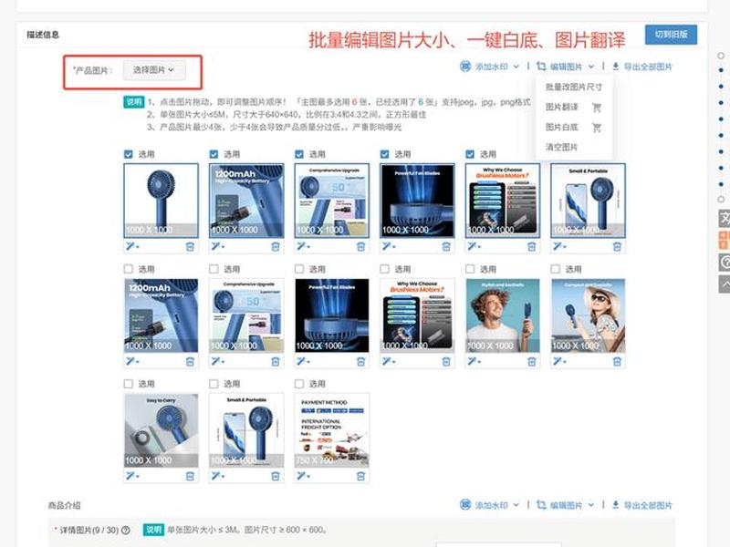 如何用阿里巴巴做外贸 如何用阿里巴巴做外贸产品 如何用阿里巴巴做外贸 如何用阿里巴巴做外贸产品