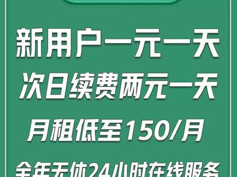 虚拟云主机中标价格 - 虚拟云主机中标价格怎么算 虚拟云主机中标价格 - 虚拟云主机中标价格怎么算