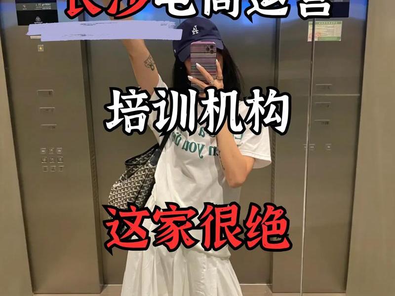 长沙做电商的集中在哪一块 - 长沙做电商的在哪个区比较好 长沙做电商的集中在哪一块 - 长沙做电商的在哪个区比较好