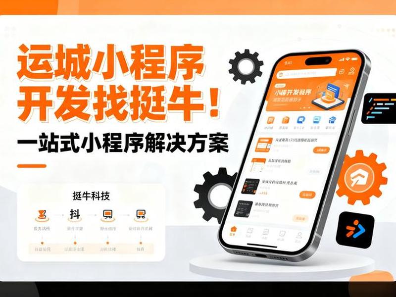 小程序搭建与网站搭建 小程序搭建与网站搭建一样吗