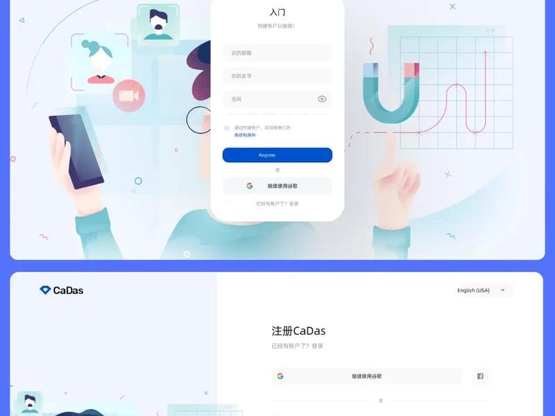 网页如何实现注册登录(网页如何实现注册登录页面) 网页如何实现注册登录(网页如何实现注册登录页面)