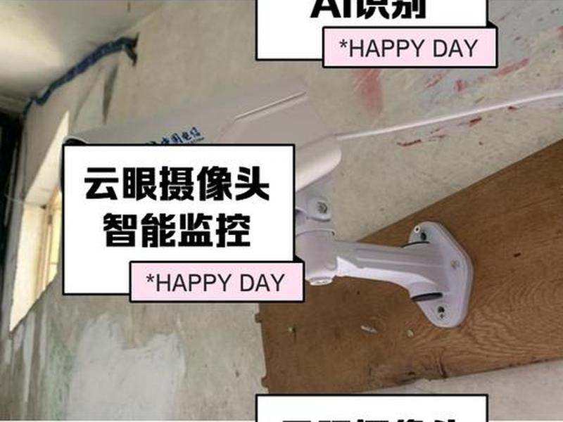 天翼云监控官网首页(天翼云监控官网首页查询) 天翼云监控官网首页(天翼云监控官网首页查询)