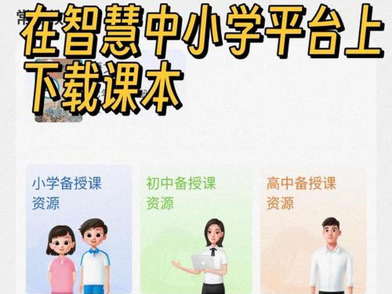 云助手平台的使用教程 云助手平台的使用教程是什么 云助手平台的使用教程 云助手平台的使用教程是什么