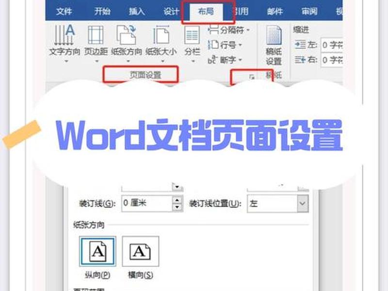 咋建word文档(怎样建world文档) 咋建word文档(怎样建world文档)