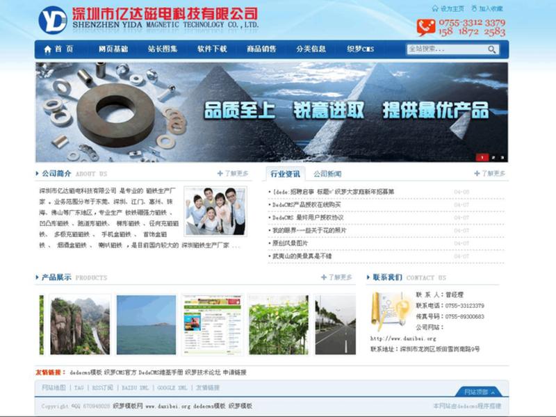 织梦仿制建站教程,织梦仿站教程傻瓜式 织梦仿制建站教程,织梦仿站教程傻瓜式