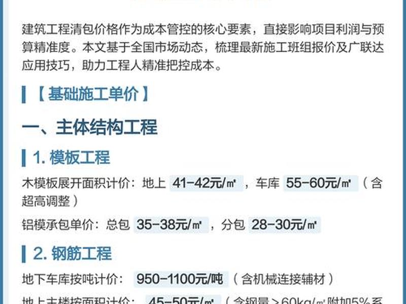 通辽专业网站建设报价(通辽建设工程) 通辽专业网站建设报价(通辽建设工程)