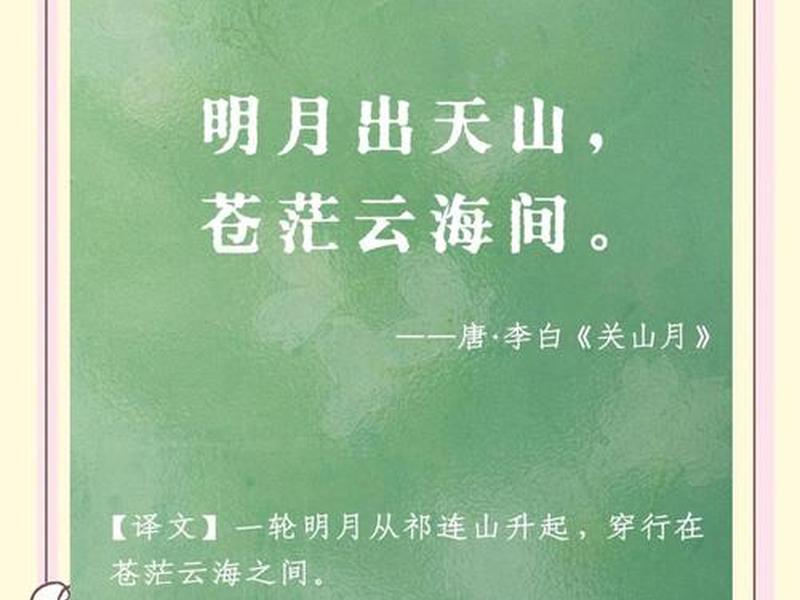 三千云是什么意思、三千山云水初落什么意思 三千云是什么意思、三千山云水初落什么意思