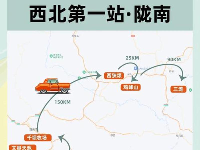 陇南站重新选址 - 甘肃陇南站 陇南站重新选址 - 甘肃陇南站