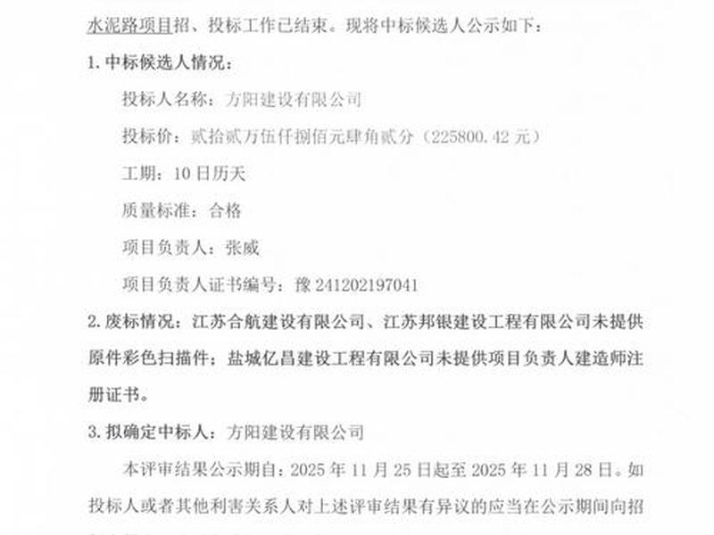 涟水开店选址、涟水开店选址最新消息 涟水开店选址、涟水开店选址最新消息