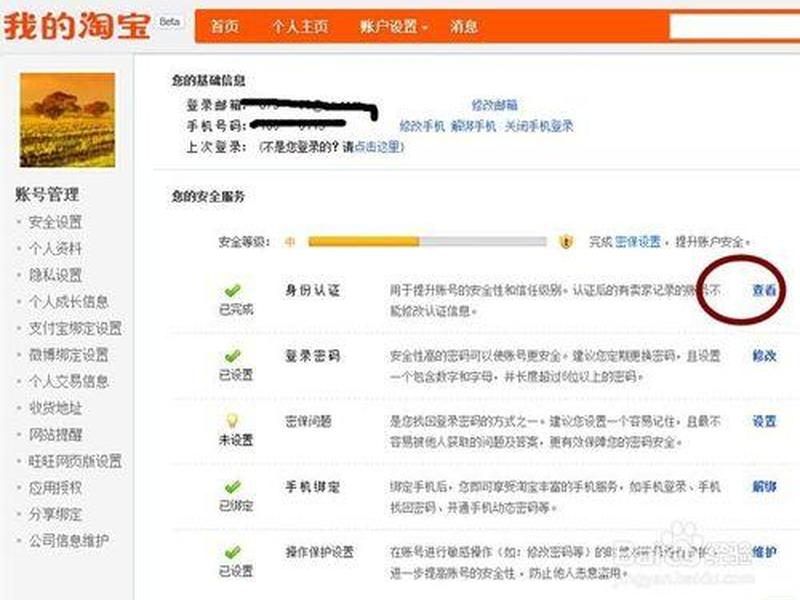 淘宝建单是怎么操作的、淘宝建单是怎么操作的啊 淘宝建单是怎么操作的、淘宝建单是怎么操作的啊