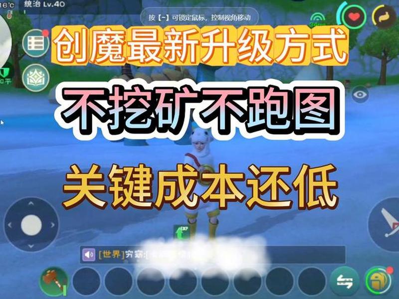 魔域搭建修改教程(魔域搭建修改教程视频) 魔域搭建修改教程(魔域搭建修改教程视频)
