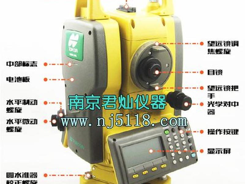 拓普康全站仪操作步骤、拓普康全站仪建站操作步骤 拓普康全站仪操作步骤、拓普康全站仪建站操作步骤