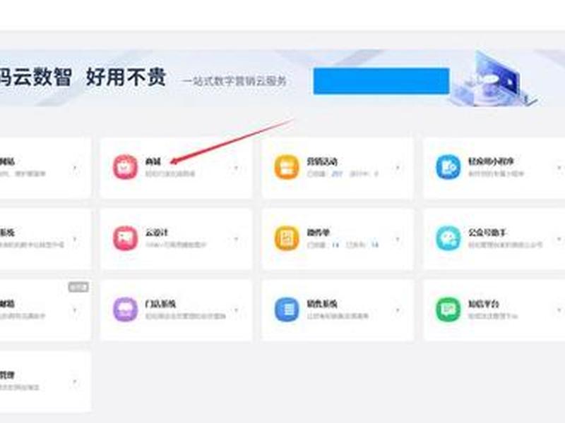 码云数智小程序制作平台多少钱;码云数智小程序制作平台多少钱一个 码云数智小程序制作平台多少钱;码云数智小程序制作平台多少钱一个