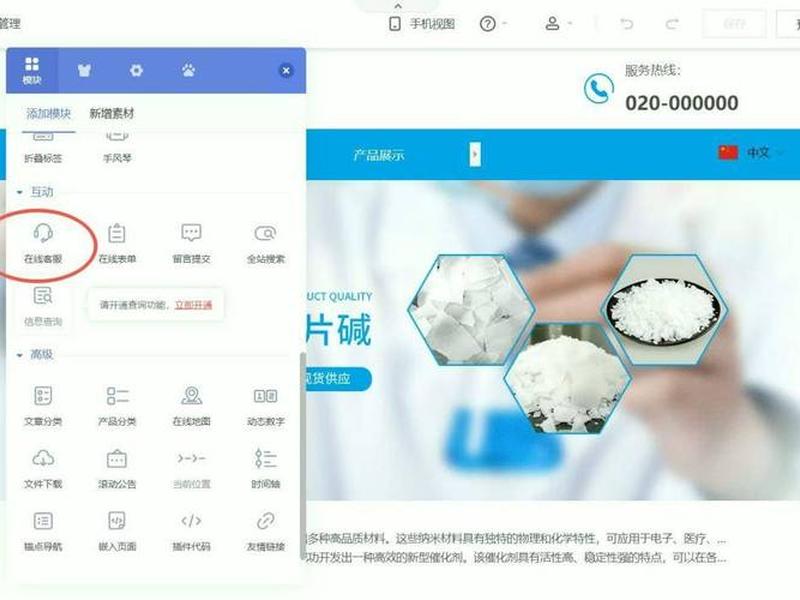 响应式建站教程视频下载安装 - 响应式网站建设运转全网天下皆赞 响应式建站教程视频下载安装 - 响应式网站建设运转全网天下皆赞