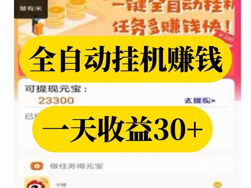 中赚网vip项目靠谱吗(中赚网是真的吗) 中赚网vip项目靠谱吗(中赚网是真的吗)