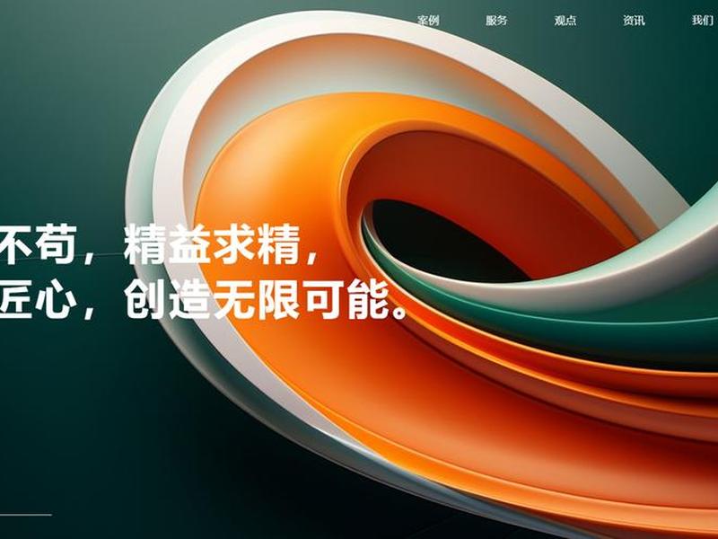 专业建站图片,专业建站图片素材 专业建站图片,专业建站图片素材