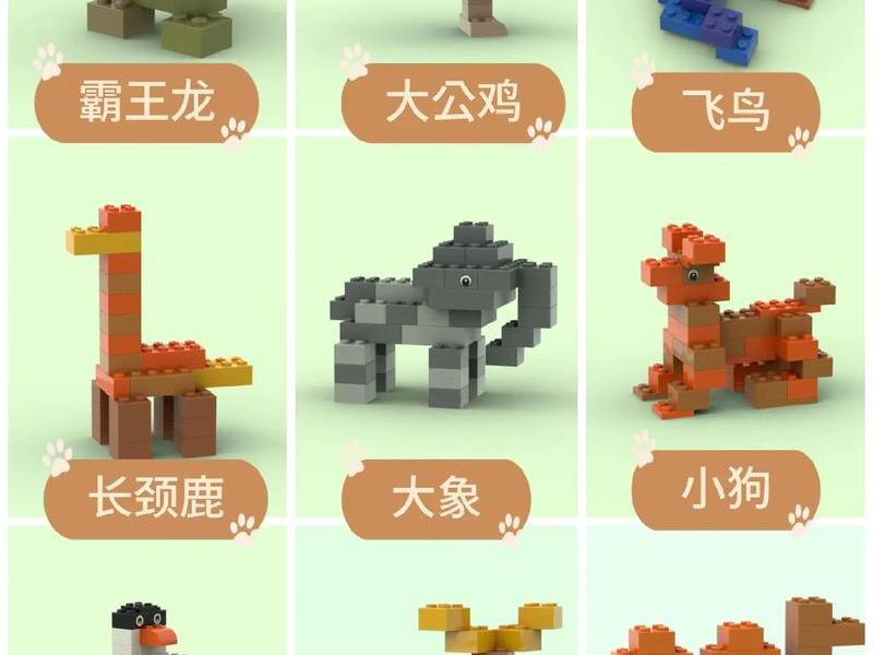 乐高鸭子建筑;乐高鸭子建筑图纸 乐高鸭子建筑;乐高鸭子建筑图纸
