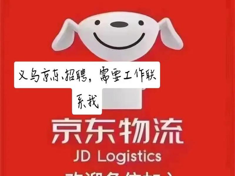 义乌网站设计(义乌网站设计师招聘) 义乌网站设计(义乌网站设计师招聘)