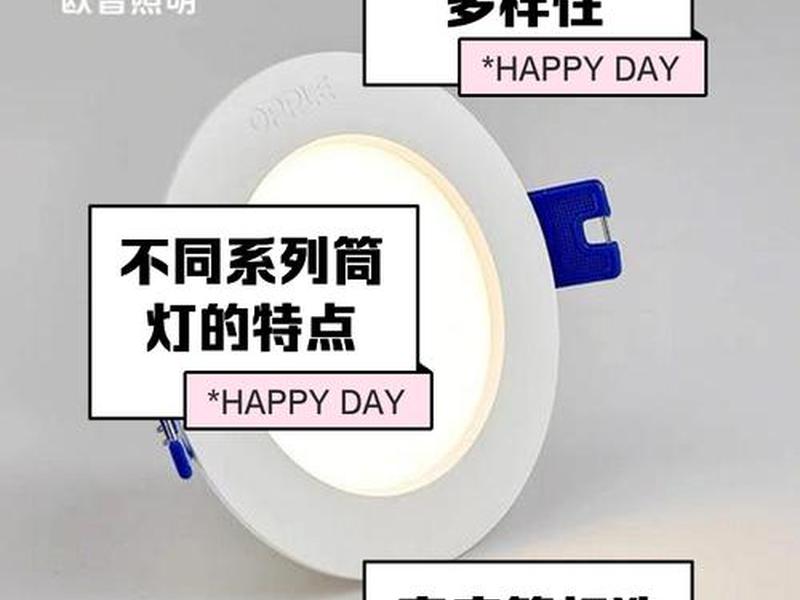 欧普加盟条件及费用 欧普加盟条件及费用多少