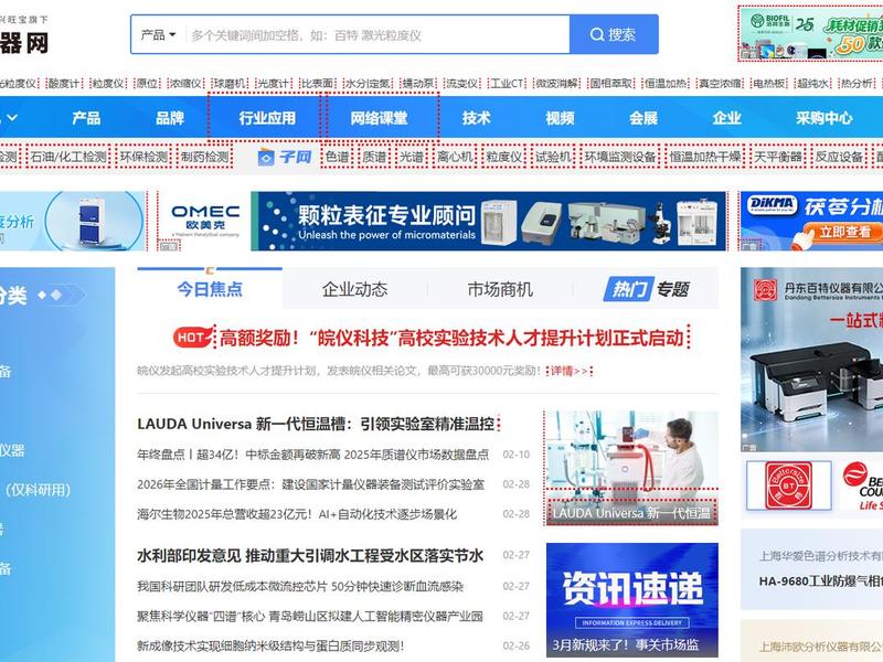 外贸建站GEO操作步骤;外贸建站geo操作步骤 外贸建站GEO操作步骤;外贸建站geo操作步骤
