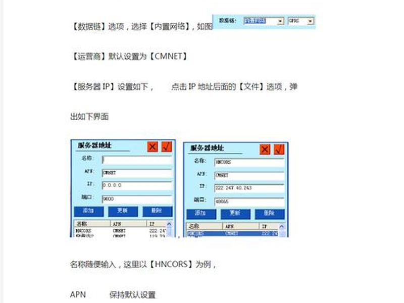 中海达hi survey road v1.4.1使用教程,中海达软件hi-survey road最新版本1.4.1 中海达hi survey road v1.4.1使用教程,中海达软件hi-survey road最新版本1.4.1