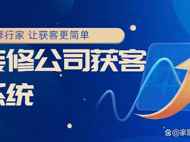 企业定制获客 客户定制型企业 企业定制获客 客户定制型企业