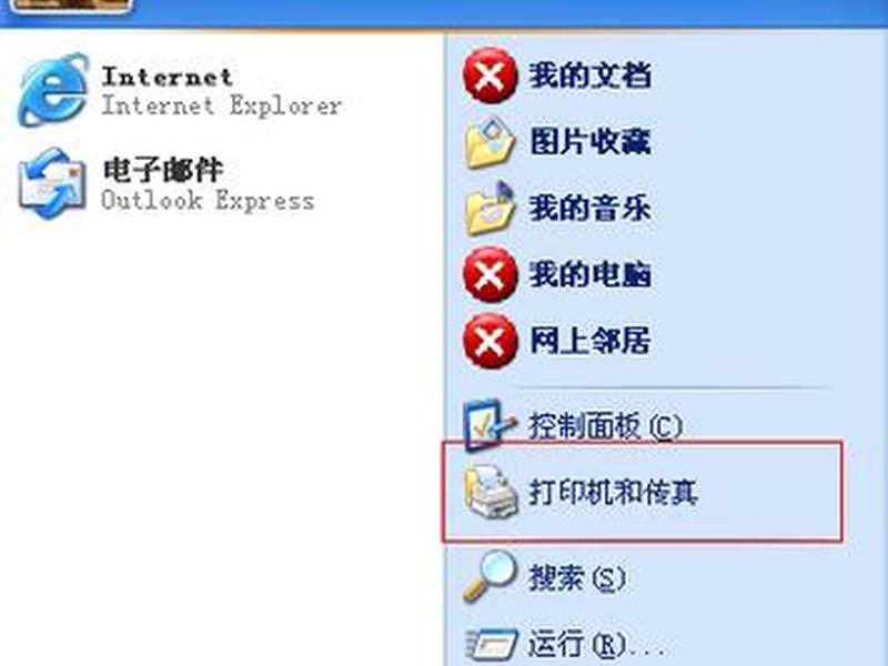 网页怎么创建快捷方式到手机里，网页怎么创建快捷方式到手机里面
