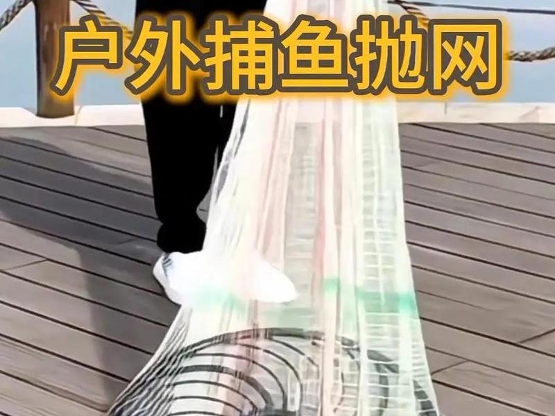 傻瓜撒网教程 傻瓜撒网教程图片 傻瓜撒网教程 傻瓜撒网教程图片