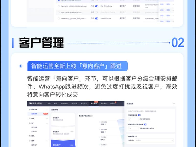 网易外贸通下载电脑版官方下载(网易见外电脑版) 网易外贸通下载电脑版官方下载(网易见外电脑版)