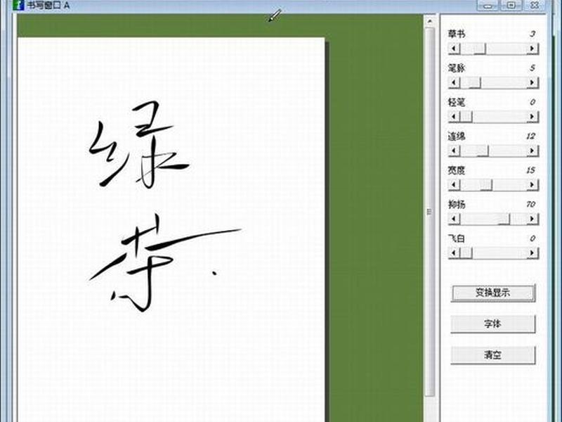 在线制作(在线制作工具) 在线制作(在线制作工具)