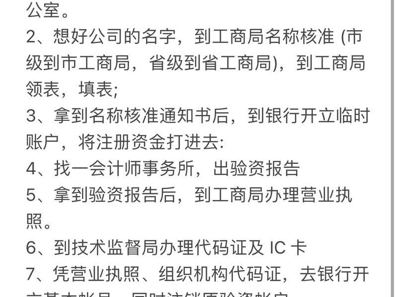 外贸soho第一步(外贸soho如何起步) 外贸soho第一步(外贸soho如何起步)