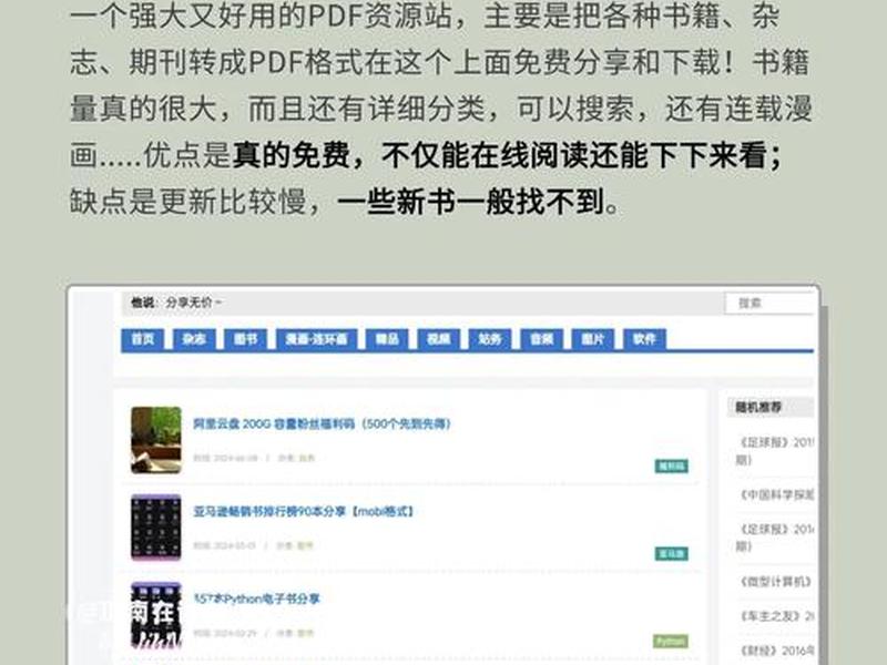 人人自学网网页 - 人人自学网下载安装 人人自学网网页 - 人人自学网下载安装