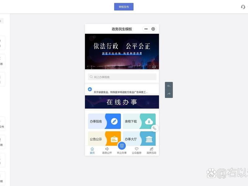微信自己搭建小程序 微信自己搭建小程序怎么弄 微信自己搭建小程序 微信自己搭建小程序怎么弄