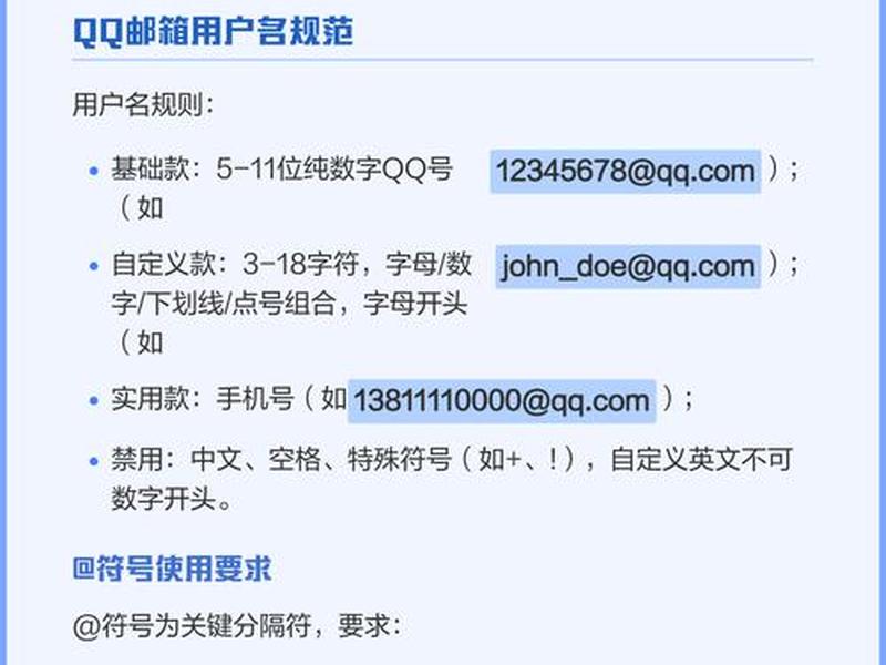 域名创建邮箱账号的详细教程,域名创建邮箱账号的详细教程图片 域名创建邮箱账号的详细教程,域名创建邮箱账号的详细教程图片