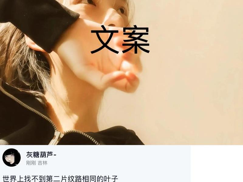 热门视频文案素材、上热门的短视频文案素材 热门视频文案素材、上热门的短视频文案素材
