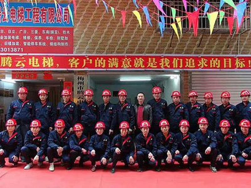 腾云建筑工程有限公司 腾云建筑工程有限公司怎么样 腾云建筑工程有限公司 腾云建筑工程有限公司怎么样