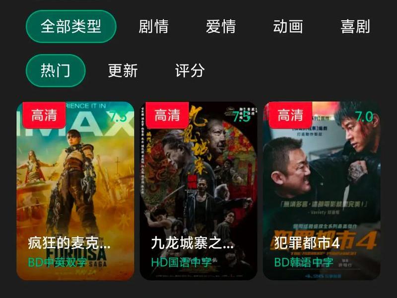 全网vip影视免费、全网vip影视免费播放 全网vip影视免费、全网vip影视免费播放