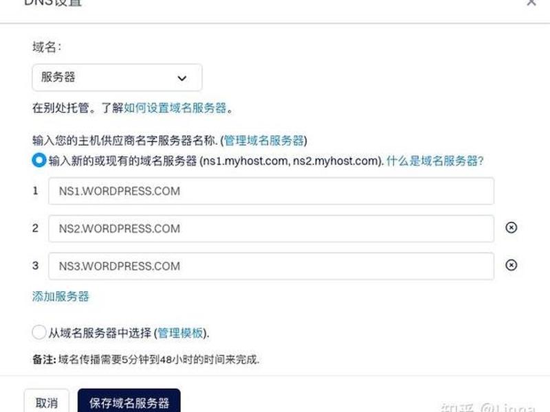 域名解析以后怎么建站 - 域名解析后怎么建网站 域名解析以后怎么建站 - 域名解析后怎么建网站