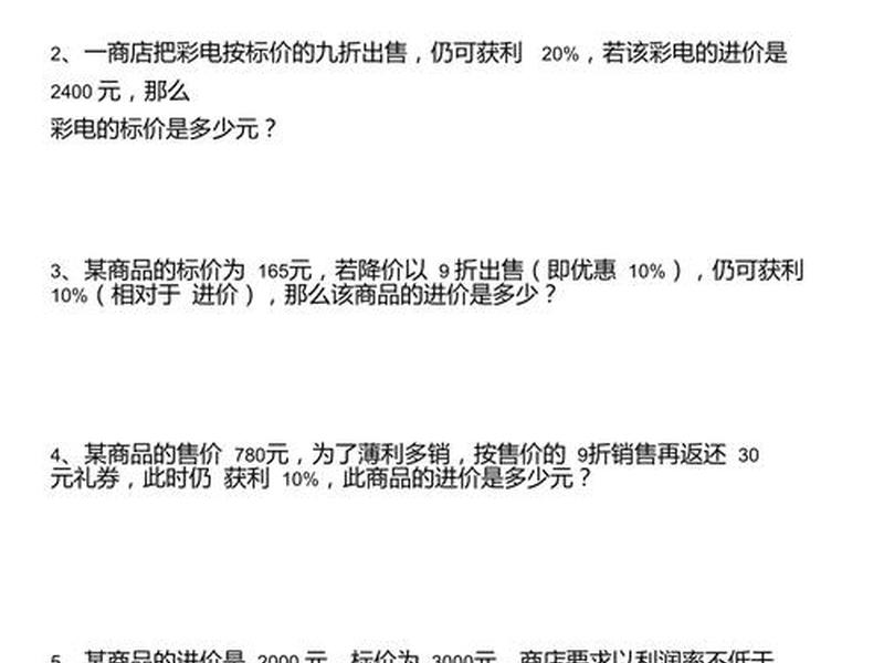 一元利店选址攻略 一元店的利润一般多少 一元利店选址攻略 一元店的利润一般多少