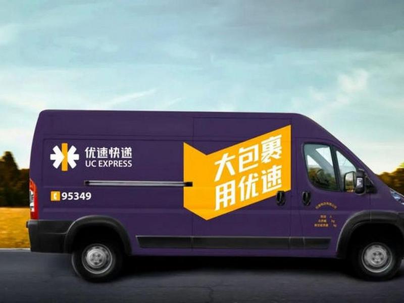 优速通使用流程详解、优速通有什么用 优速通使用流程详解、优速通有什么用