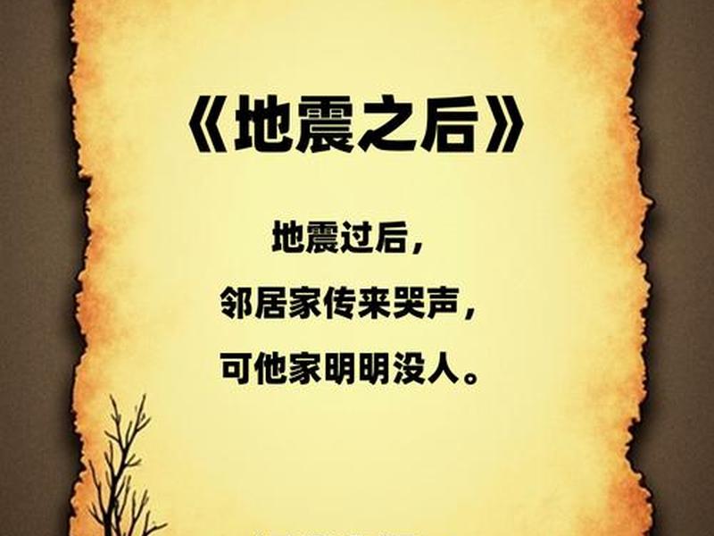 梦见战争逃跑躲藏是什么征兆(梦见战争是什么兆头) 梦见战争逃跑躲藏是什么征兆(梦见战争是什么兆头)